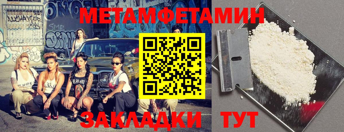 Amphetamine Розовый Гатчина
