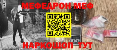 амф Ливны