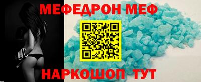 ALPHA PVP Лесосибирск