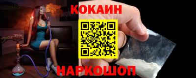 амф Ливны