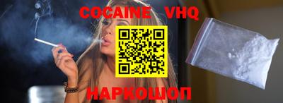 амф Ливны