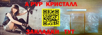 амф Ливны