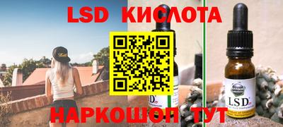 ALPHA PVP Лесосибирск