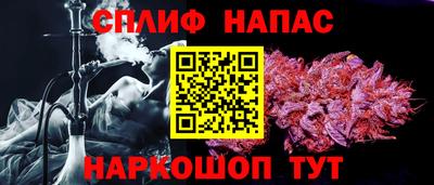 ALPHA PVP Лесосибирск