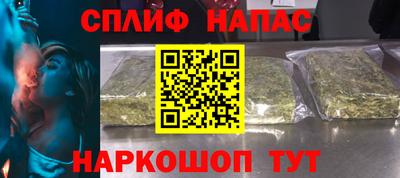 амф Ливны