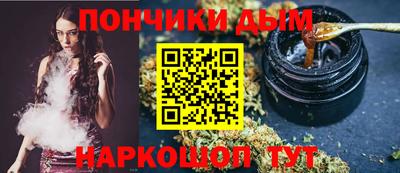 амф Ливны