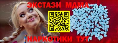 амф Ливны