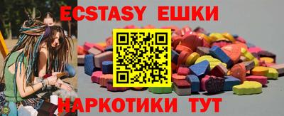 амф Ливны