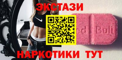 ALPHA PVP Лесосибирск