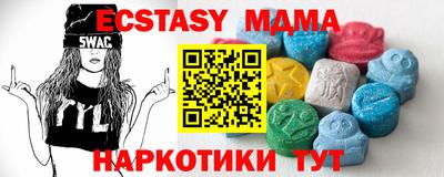 амф Ливны