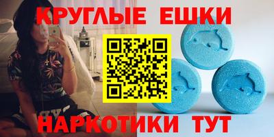 ALPHA PVP Лесосибирск