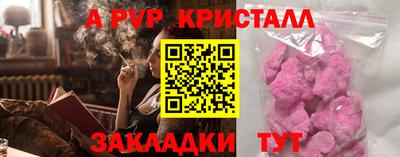 а пвп мука Ликино-Дулёво