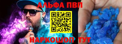 а пвп мука Ликино-Дулёво