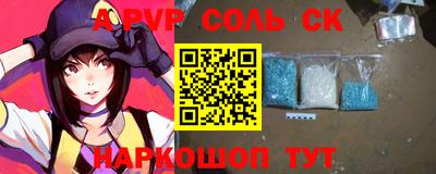 амф Ливны