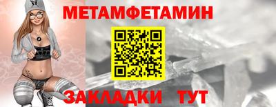 ALPHA PVP Лесосибирск