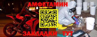 ALPHA PVP Лесосибирск