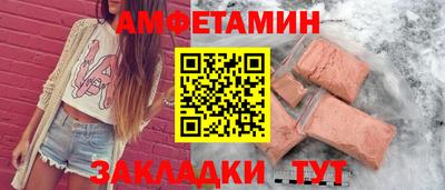 амф Ливны