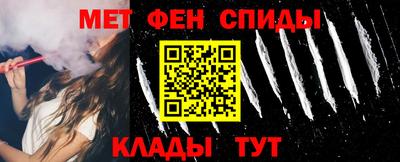 амф Ливны