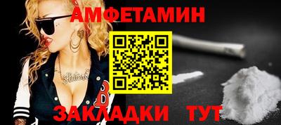 а пвп мука Ликино-Дулёво