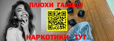 амф Ливны