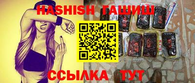 ALPHA PVP Лесосибирск