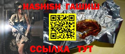 ALPHA PVP Лесосибирск