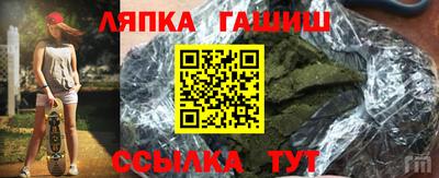 а пвп мука Ликино-Дулёво