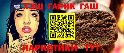 ALPHA PVP Лесосибирск