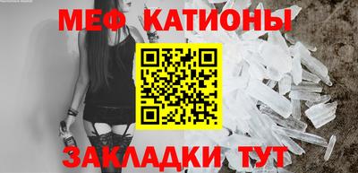 амф Ливны