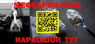 ALPHA PVP Лесосибирск
