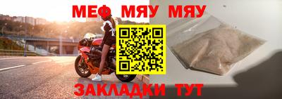 амф Ливны