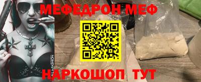 а пвп мука Ликино-Дулёво