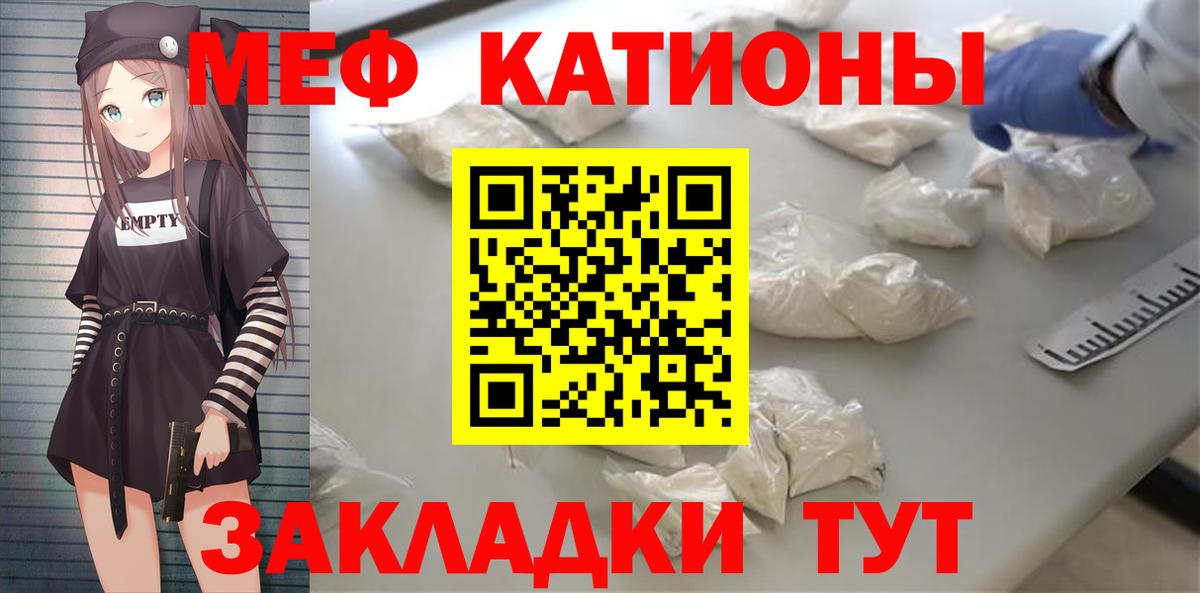 Гашиш  Вход с VPN  Гатчина  МЕФ  Cocaine  Мефедрон кристаллы  Бошки Шишки 