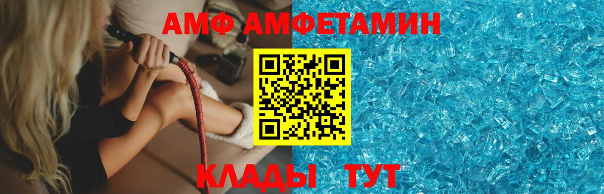 Гатчина  Первитин мет  Вход с VPN  Первитин мет 