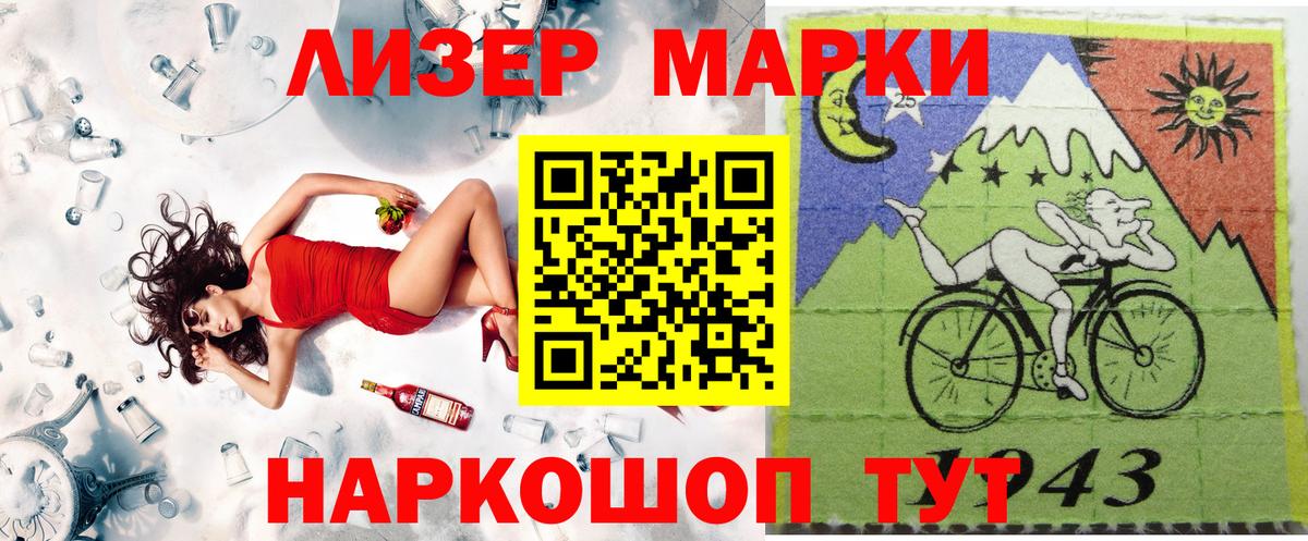 Гатчина  Марки NBOMe 1,5мг  Вход с VPN  Марки NBOMe 1,5мг 
