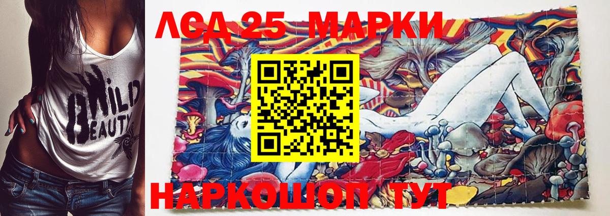 Наркотические марки 1,5мг Гатчина